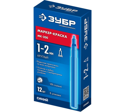 ЗУБР МК-200 синий, 1 мм маркер-краска (06326-7) купить  в Сочи