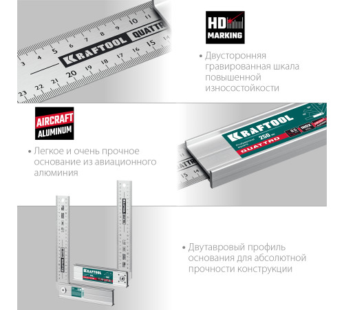 KRAFTOOL QUATTRO, 250 мм, 4 положения, складной столярный угольник (3444) купить в Сочи KRAFTOOL QUATTRO, 250 мм, 4 положения, складной столярный угольник (3444) купить в Сочи