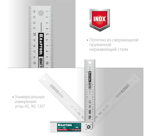 KRAFTOOL QUATTRO, 250 мм, 4 положения, складной столярный угольник (3444) купить в Сочи KRAFTOOL QUATTRO, 250 мм, 4 положения, складной столярный угольник (3444) купить в Сочи