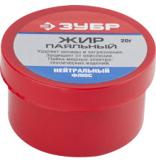 ЗУБР Жир паяльный, 20 г, флюс (55477-020)