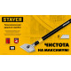 STAYER 100 мм, длина 570 - 910 мм, телескопический ударный скребок (08505) купить в Сочи