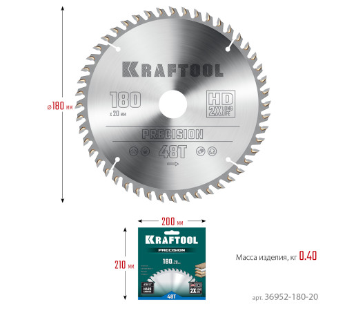 KRAFTOOL Precision, 180 х 20 мм, 48Т, пильный диск по дереву (36952-180-20) купить  в Сочи
