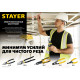 STAYER SC-17, d 10 мм, 170 мм, кабелерез (23337-17) купить в Сочи