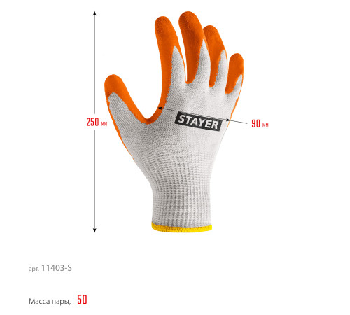 STAYER ULTRA, S-M, х/б перчатки с рельефным латексным покрытием, противоскользящие (11403-S) купить  в Сочи