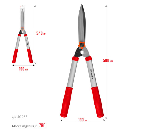 GRINDA GH-540, длина 540 мм, закаленные лезвия, антикор. покрытие, стальные рукоятки, кусторез (40253) купить  в Сочи