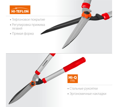 GRINDA GH-540, длина 540 мм, закаленные лезвия, антикор. покрытие, стальные рукоятки, кусторез (40253) купить  в Сочи