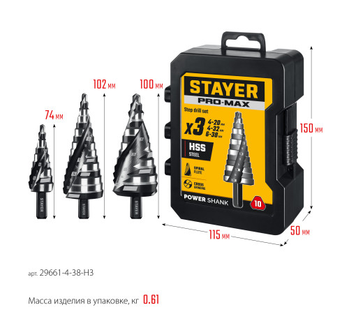 STAYER Pro-Max 3 шт, 4-38мм, винтовая спираль, набор сверл ступенчатых (29661-4-38-H3) купить  в Сочи
