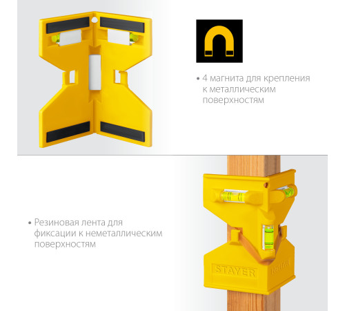 STAYER POST LEVEL, магнитный уровень-угольник (3456) купить в Сочи STAYER POST LEVEL, магнитный уровень-угольник (3456) купить в Сочи