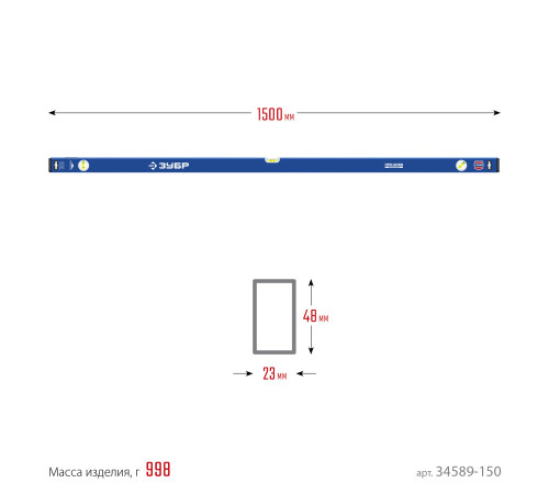 ЗУБР ПРО-М, 1500 мм, усиленный магнитный уровень, Профессионал (34589-150) купить  в Сочи