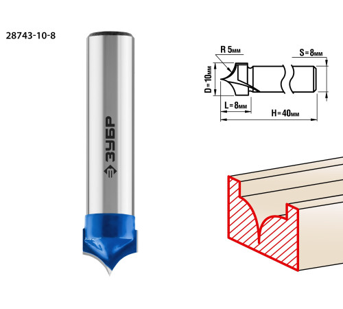 ЗУБР 10 x 8 мм, радиус 5 мм, фреза пазовая фасонная №4, Профессионал (28743-10-8) купить  в Сочи