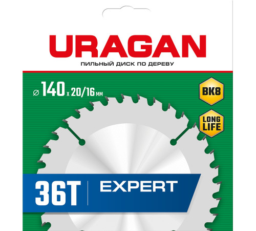 URAGAN Expert, 140 х 20/16 мм, 36Т, пильный диск по дереву (36802-140-20-36) купить в Сочи URAGAN Expert, 140 х 20/16 мм, 36Т, пильный диск по дереву (36802-140-20-36) купить в Сочи