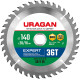 URAGAN Expert, 140 х 20/16 мм, 36Т, пильный диск по дереву (36802-140-20-36) купить в Сочи