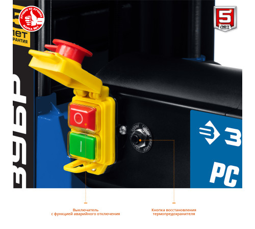 ЗУБР 320 мм, 1500 Вт, рейсмусовый станок, Профессионал (РС-320) купить  в Сочи