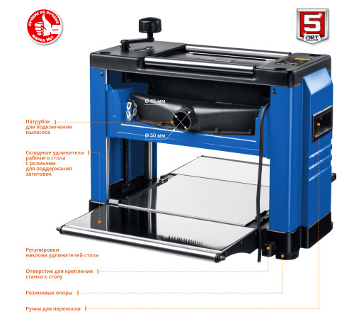 ЗУБР 320 мм, 1500 Вт, рейсмусовый станок, Профессионал (РС-320) купить  в Сочи