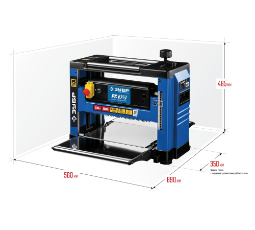 ЗУБР 320 мм, 1500 Вт, рейсмусовый станок, Профессионал (РС-320) купить  в Сочи