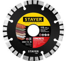 STAYER BETON, d115 мм, (22.2 мм, 7 х 1.9 мм), турбо-сегментный алмазный диск, Professional (3660-115)