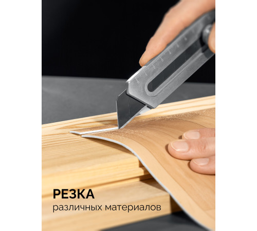 ЗУБР Терминатор-25, 25 мм, цельнометаллический нож с винтовым фиксатором, Профессионал (09186) купить  в Сочи