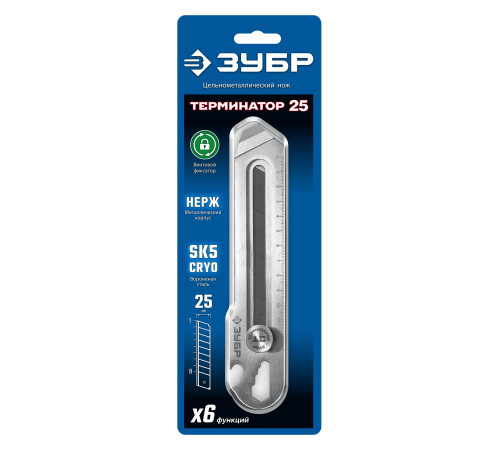 ЗУБР Терминатор-25, 25 мм, цельнометаллический нож с винтовым фиксатором, Профессионал (09186) купить  в Сочи