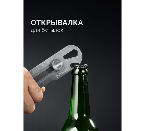 ЗУБР Терминатор-25, 25 мм, цельнометаллический нож с винтовым фиксатором, Профессионал (09186) купить  в Сочи