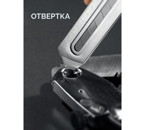 ЗУБР Терминатор-25, 25 мм, цельнометаллический нож с винтовым фиксатором, Профессионал (09186) купить  в Сочи