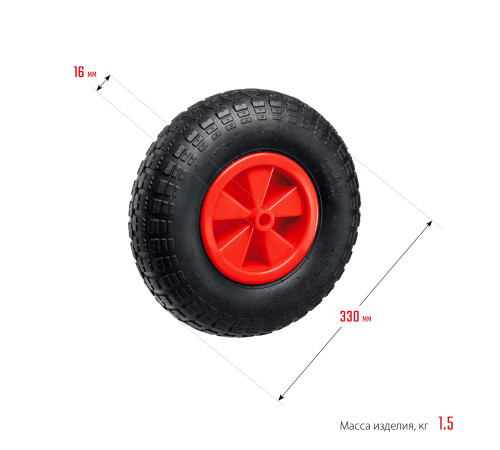 MIRAX WM-16, 4″ х 329 мм, для тачки (арт. 39900), ударопрочный пластик, пневматическое колесо (39916) купить  в Сочи MIRAX WM-16, 4″ х 329 мм, для тачки (арт. 39900), ударопрочный пластик, пневматическое колесо (39916) купить  в Сочи