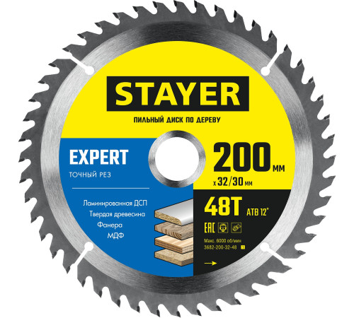 STAYER Expert, 200 x 32/30 мм, 48T, точный рез, пильный диск по дереву (3682-200-32-48) купить  в Сочи