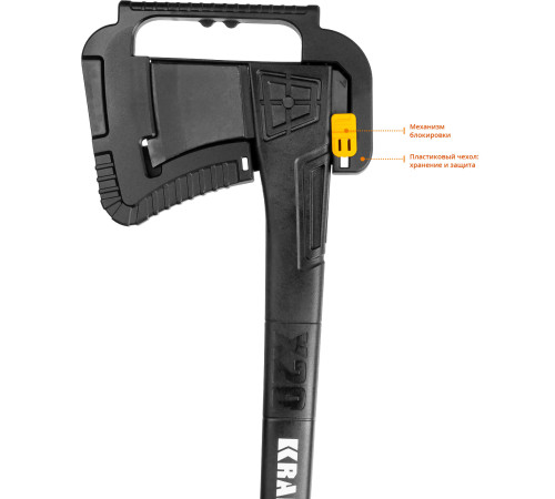 KRAFTOOL X20, 1300/2120 г, 710 мм, в чехле, топор-колун (20660-20) купить  в Сочи