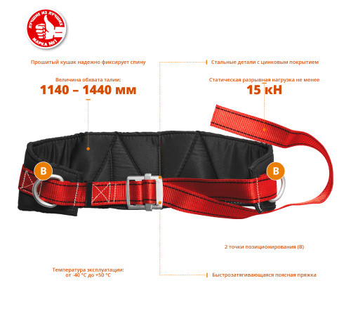 ЗУБР ЭВЕРЕСТ фурнитура из оцинкованной стали, 2 точки крепления, размер L (1140-1440), страховочная и удерживающая привязь (11582) купить  в Сочи