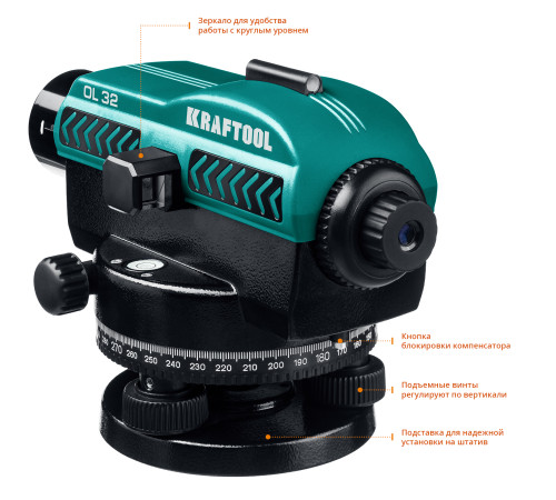 KRAFTOOL OL-32 100 м, оптический нивелир (34520) купить в Сочи KRAFTOOL OL-32 100 м, оптический нивелир (34520) купить в Сочи