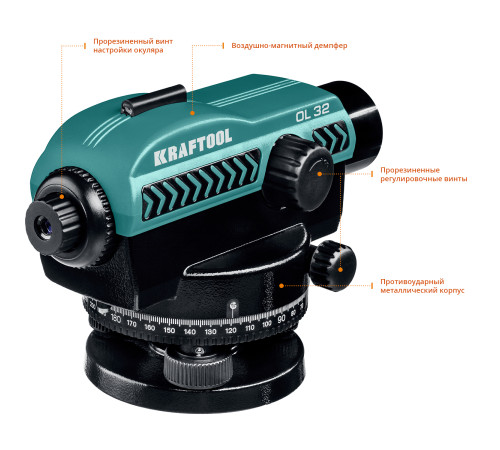 KRAFTOOL OL-32 100 м, оптический нивелир (34520) купить в Сочи KRAFTOOL OL-32 100 м, оптический нивелир (34520) купить в Сочи
