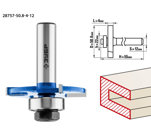 ЗУБР 50.8 x 4 мм, хвостовик 12 мм, фреза горизонтально-пазовая, Профессионал (28757-50.8-4-12) купить  в Сочи