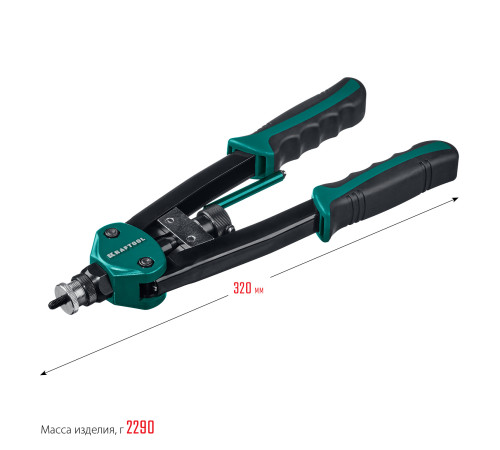 KRAFTOOL NUT-12, М3 - М12, резьбовой двуручный заклепочник в кейсе (31183) купить  в Сочи
