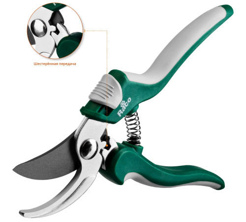 RACO CS181, 210 мм, закаленная сталь, с двухкомпонентными рукоятками, плоскостной секатор (4206-53/CS181) купить  в Сочи