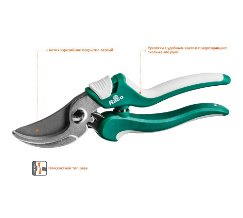 RACO CS181, 210 мм, закаленная сталь, с двухкомпонентными рукоятками, плоскостной секатор (4206-53/CS181) купить  в Сочи