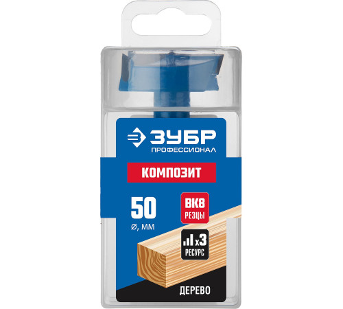 ЗУБР КОМПОЗИТ d50мм, cверло Форстнера, Профессионал (29945-50) купить  в Сочи