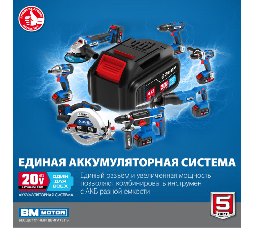 ЗУБР Т7, 20 В, 125 мм, 1 АКБ (4 А·ч), бесщеточная УШМ, сумка, Профессионал (AB-125-41) купить в Сочи ЗУБР Т7, 20 В, 125 мм, 1 АКБ (4 А·ч), бесщеточная УШМ, сумка, Профессионал (AB-125-41) купить в Сочи
