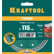 KRAFTOOL Turbo, 115 мм, (22.2 мм, 10 х 2.2 мм), сегментированный алмазный диск (36682-115) купить  в Сочи