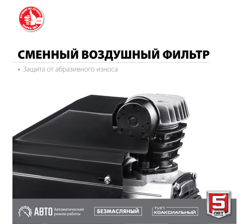 ЗУБР 200 л/мин, 24 л, 1500 Вт, безмаслянный компрессор (КП-200-24) купить  в Сочи