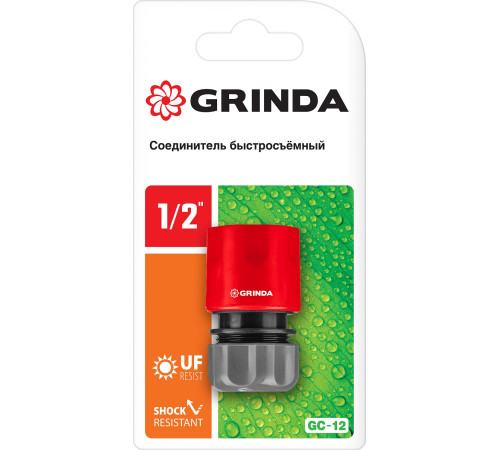 GRINDA GC-12, 1/2″, для шланга, быстросъемный соединитель (8-426325) купить  в Сочи