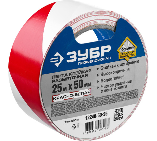 ЗУБР 50 мм, 25 м, красно-белая, разметочная клейкая лента, Профессионал (12248-50-25) купить  в Сочи
