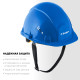 ЗУБР ФОРТ, синяя, храповый механизм регулировки, универсальное крепление для наушников и щитков, защитная каска, Профессионал (11094-3) купить  в Сочи