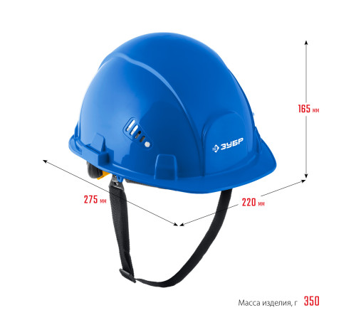 ЗУБР ФОРТ, синяя, храповый механизм регулировки, универсальное крепление для наушников и щитков, защитная каска, Профессионал (11094-3) купить  в Сочи