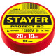STAYER PROTECT-20, 19 мм х 20 м, 5 000 В, красная, изолента ПВХ, Professional (12292-R) купить  в Сочи