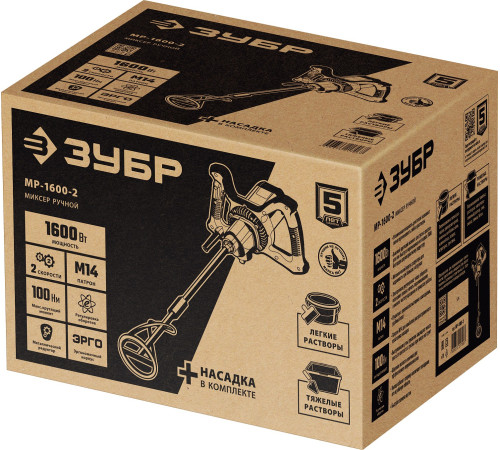 ЗУБР 1600 Вт, М14, строительный миксер, 2 скорости (МР-1600-2) купить  в Сочи