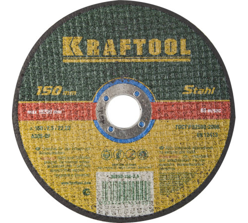 KRAFTOOL 150 x 2.5 x 22.2 мм, для УШМ, круг отрезной по металлу (36250-150-2.5) купить в Сочи KRAFTOOL 150 x 2.5 x 22.2 мм, для УШМ, круг отрезной по металлу (36250-150-2.5) купить в Сочи