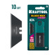 KRAFTOOL BlackMax-A24, 10 шт, трапециевидные лезвия (09624-S10) купить в Сочи