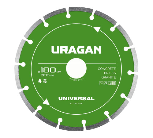 URAGAN UNIVERSAL 180 мм, диск алмазный отрезной сегментный (36705-180) купить в Сочи URAGAN UNIVERSAL 180 мм, диск алмазный отрезной сегментный (36705-180) купить в Сочи