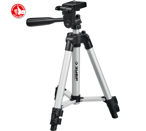 ЗУБР ШП-65, элевационный штатив (34942) купить  в Сочи