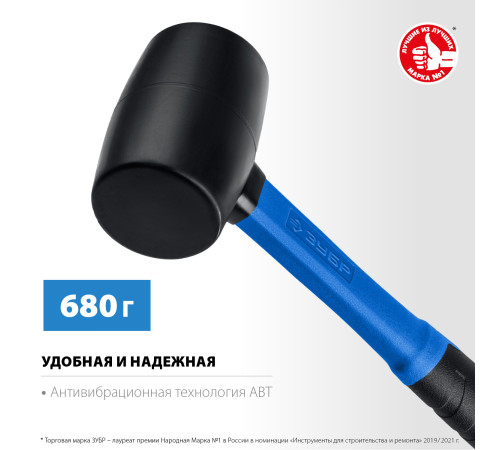 ЗУБР 680 г, чёрная, резиновая киянка, Профессионал (20532-680) для слесарно-монтажных и демонтажных работ и работ с мягкими листовыми металлами