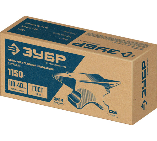 ЗУБР 1150 г, ювелирная стальная наковальня, Профессионал (32616) купить  в Сочи ЗУБР 1150 г, ювелирная стальная наковальня, Профессионал (32616) купить  в Сочи